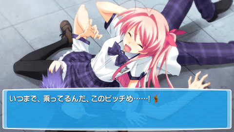 카오스헤드 러브Chu☆Chu!