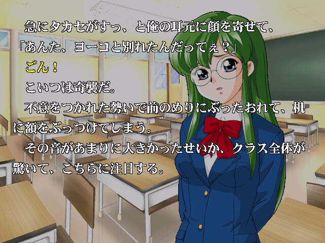 나리유키 ROMANCE