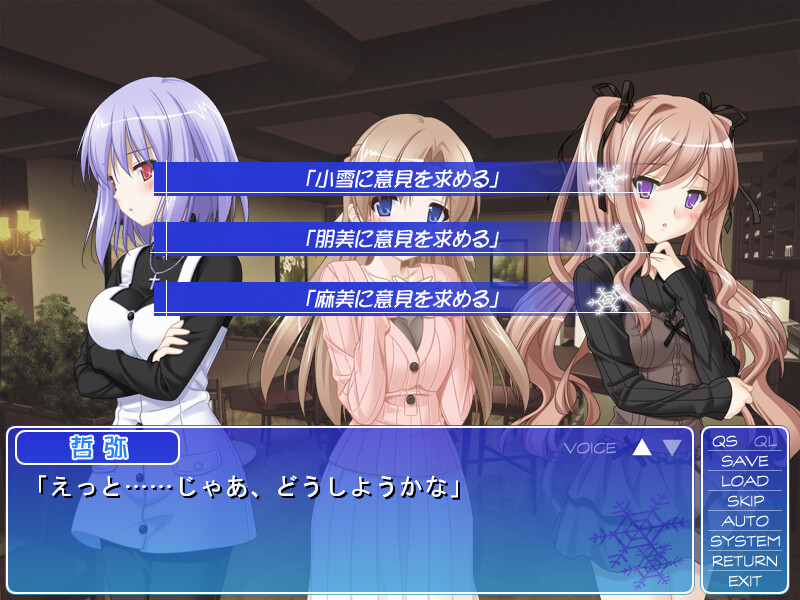 코나유키 후루리 ～유즈하라초 컬링부～