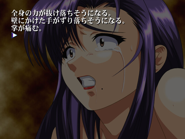 야츠가이케 ～야츠가이케 기탄～