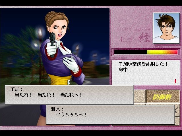 마샬 에이지 2 악귀포효