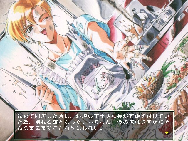 버스 걸～격·대연회 여정편～