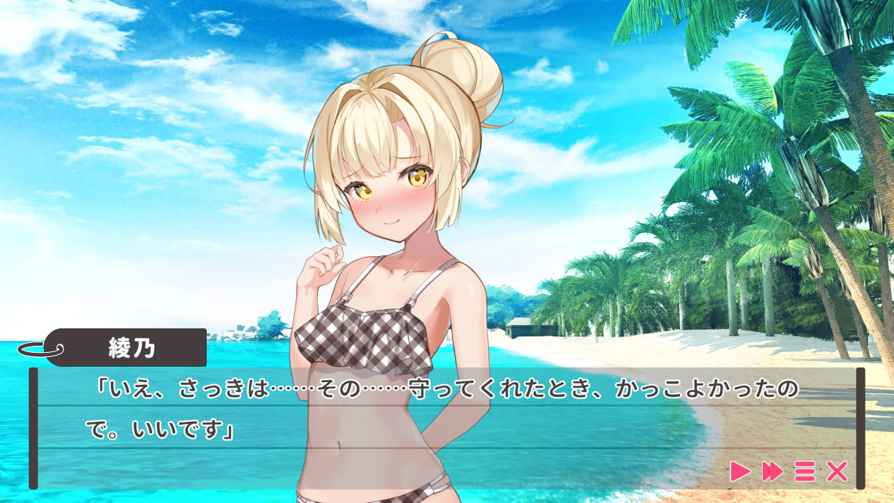 츤데레 소녀는 가르쳐줬으면 해っ