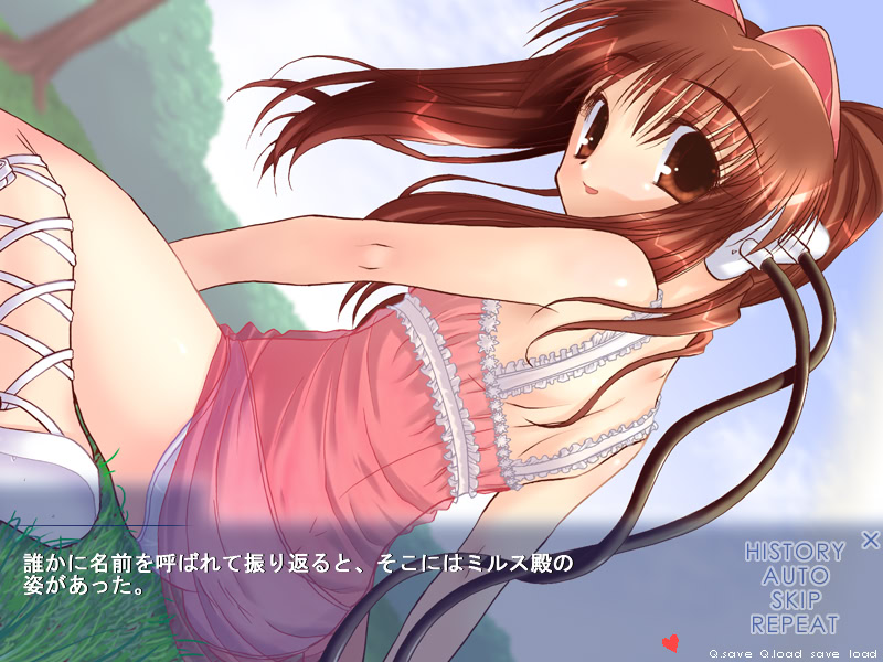 LOVE*LOVE 알로에 기숙사에 어서 오세요!?