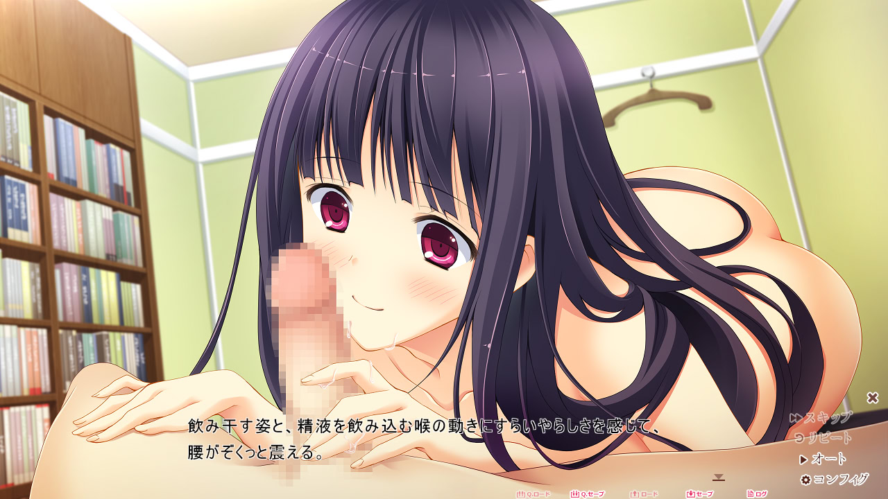 그녀와 나와 연인과. 미하기노 아야노 애프터