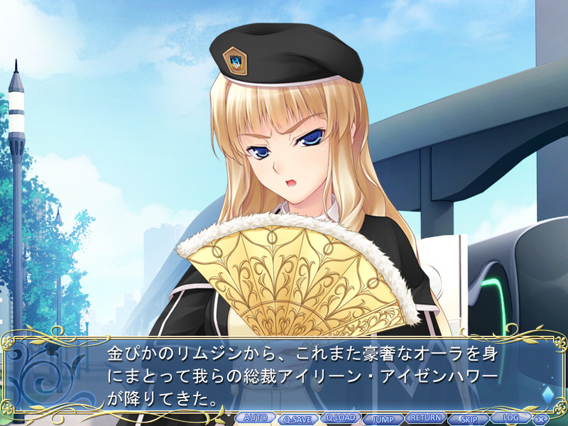 복수최면 ～달의 공주님은 복종의 꿈을 꾸는가?～