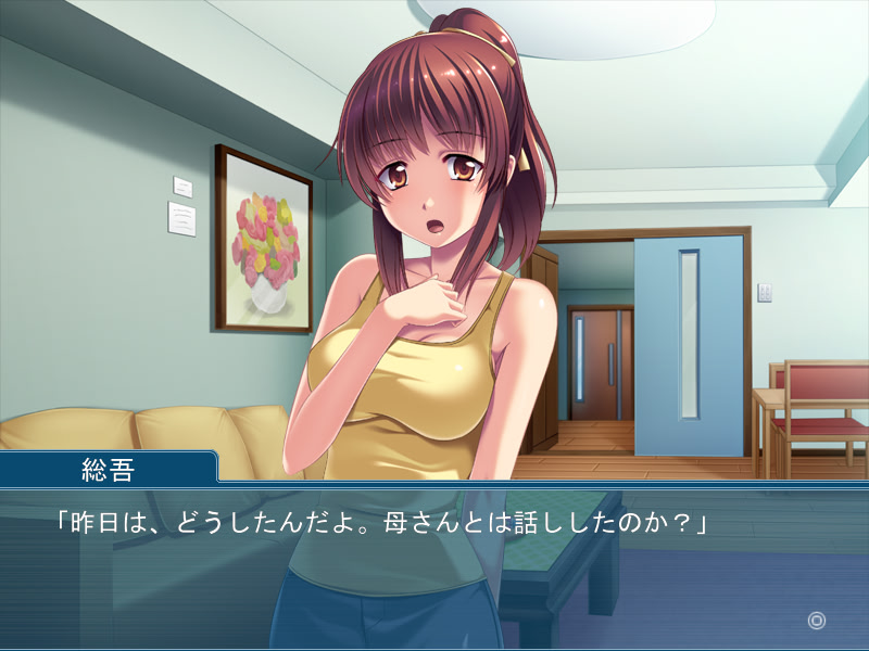 이모토 하메 ～그런 녀석한테 넘길 바엔…!～