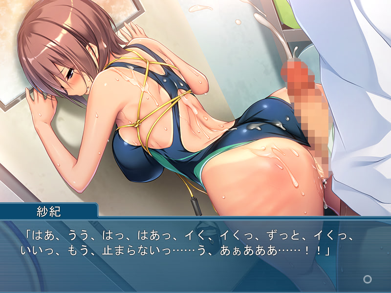 츤엠! ～꽉 묶어서 지도해줘～