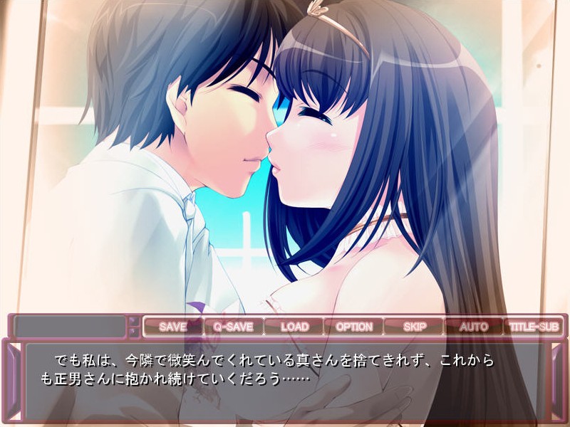 작별의 애처 온천 여행 ～미안해요 당신… 아이들은 큰아버지의 아이예요. 저는 그 사람의 아내가 될 거예요～