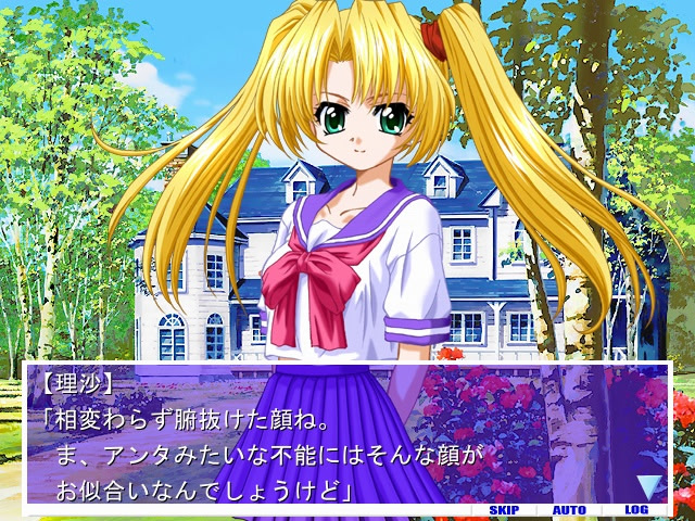 ZAN！（참）～능욕의 저택～