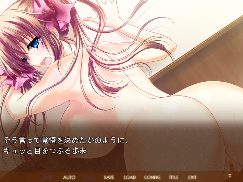 내 눈앞에서 친우에게 안겨 허리를 흔드는 그녀 ―그 녀석의 말대로 그 야한 몸은 벌려져 간다―