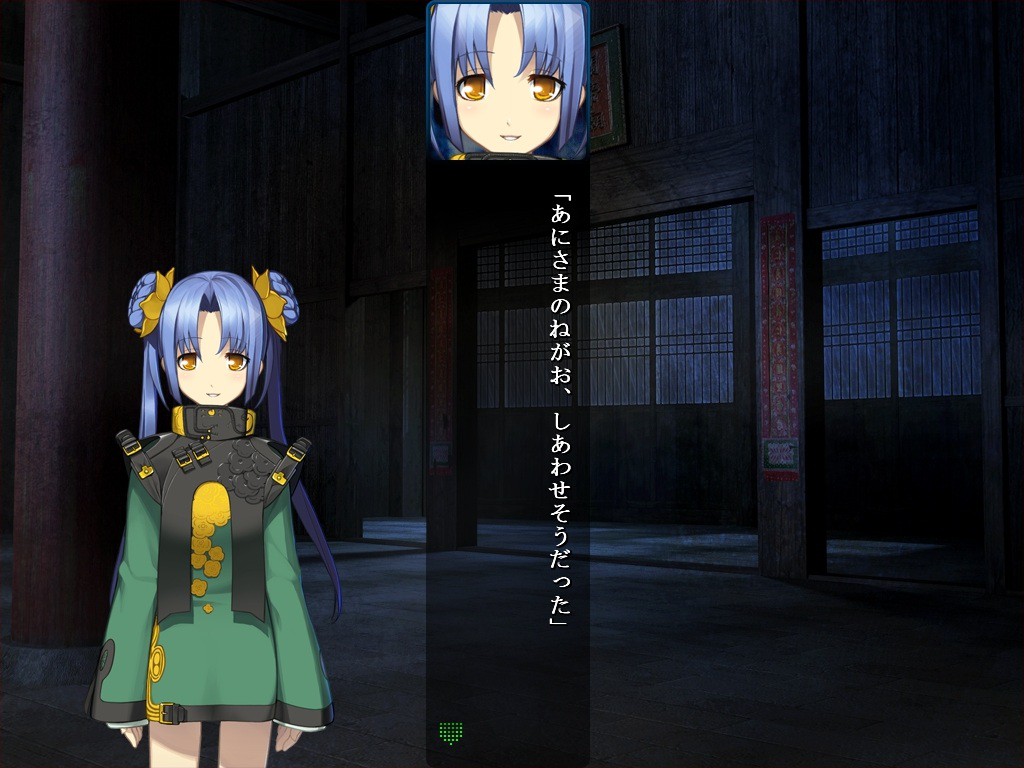 귀곡가 The Cyber Slayer