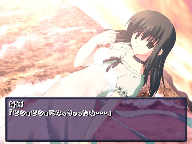 아카네색의 사키 september bride