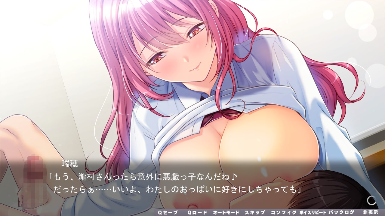 러브 카페~동정한 나라도, 거유 여자 선배와 동거할 수 있다고 진짜입니까?