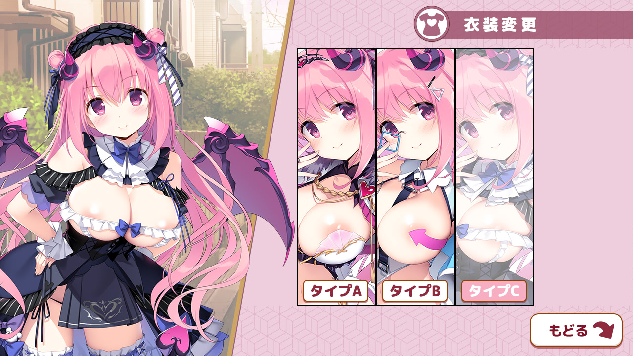 키마구레 템프테이션 2 유야미 괴기담