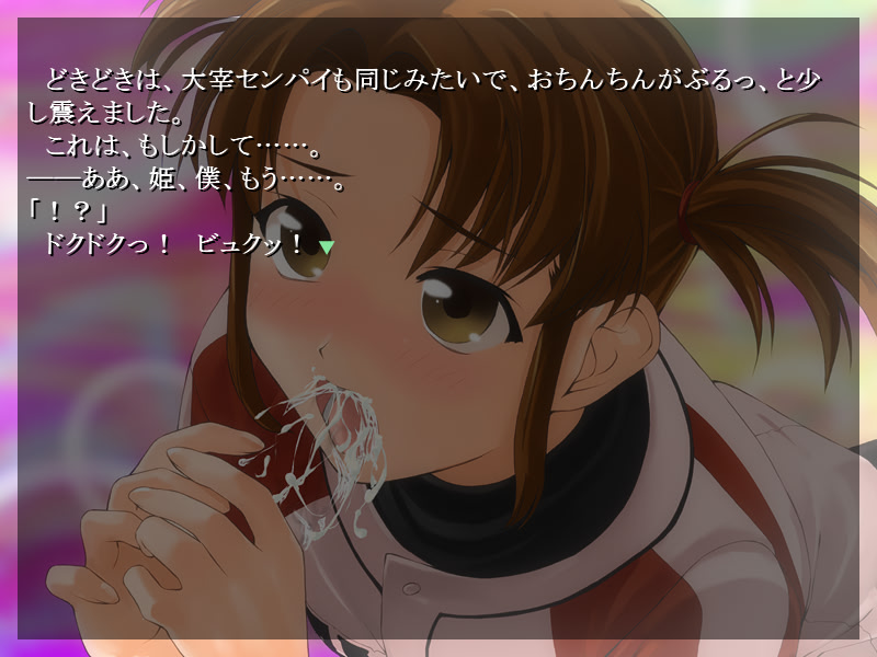 하나사쿠 오토메를 위한 희유곡 -이레귤러스-