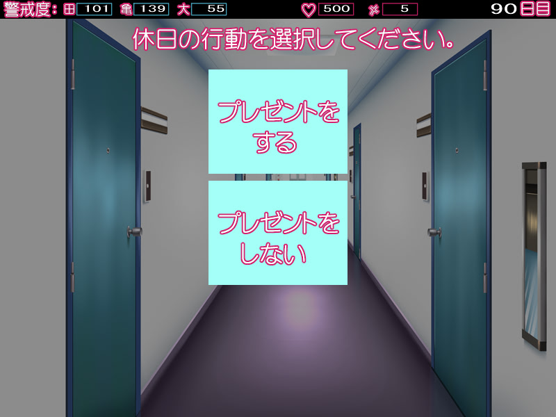 단신부임 중!! ～아내 NTR 시뮬레이션 게임～