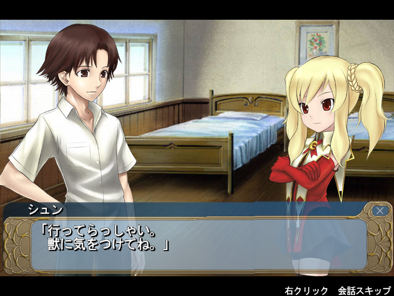 천년기의 로스티리카 -노조미노 아사카와 가면의 어릿광대-