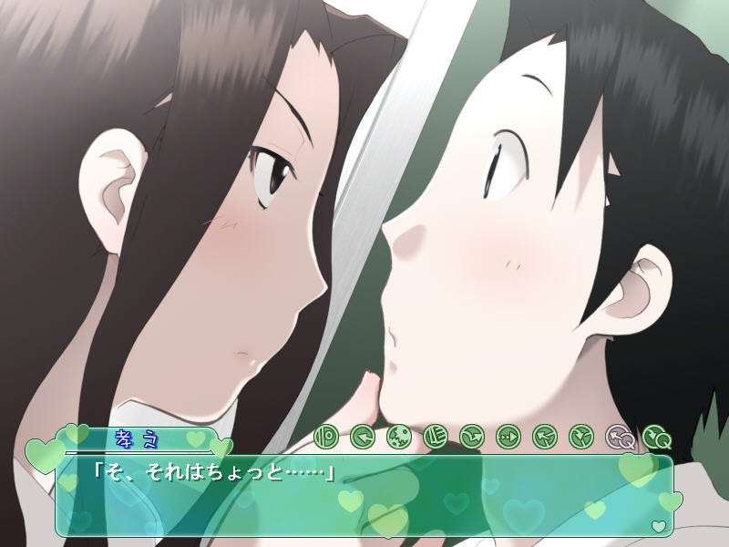 선배가 피앙세!?