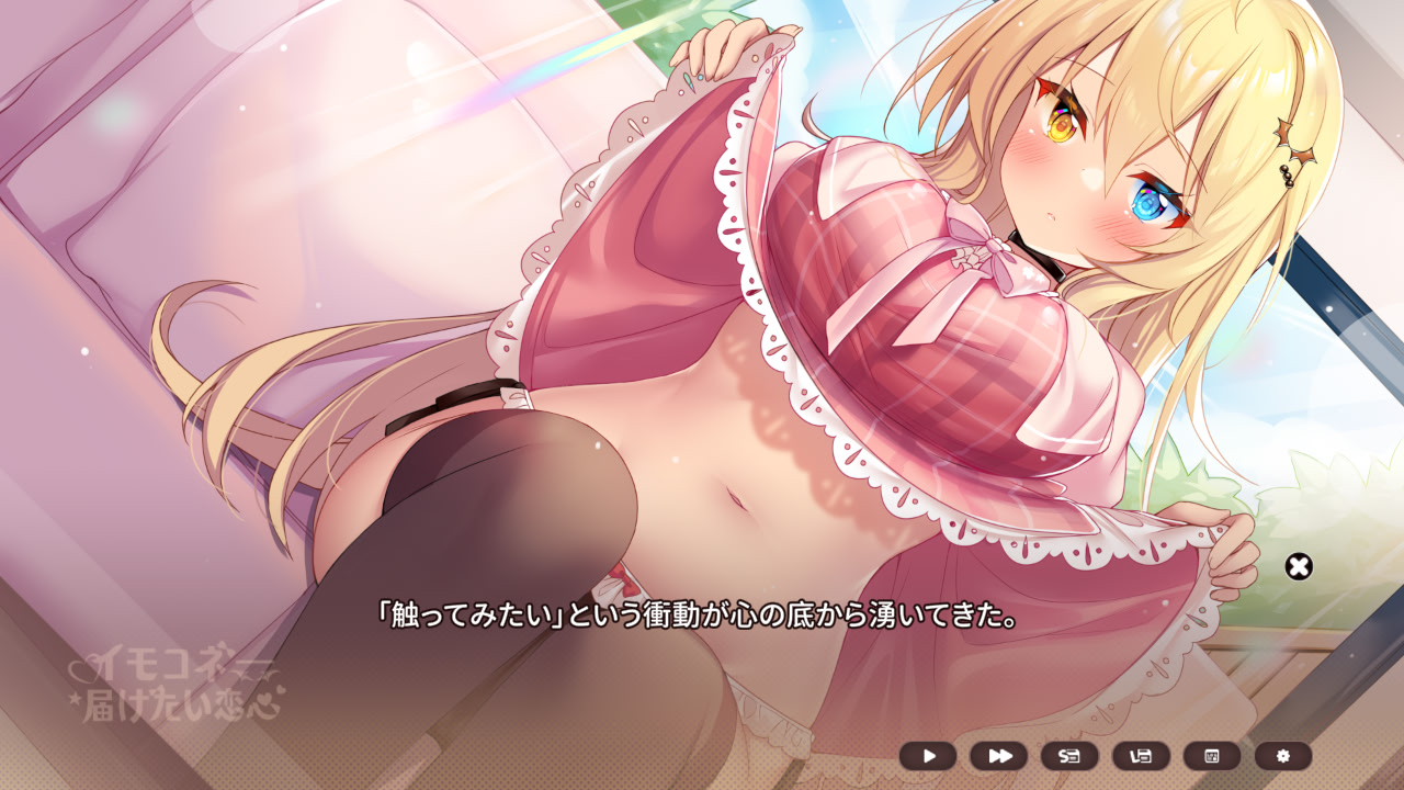 전하고 싶은 진심