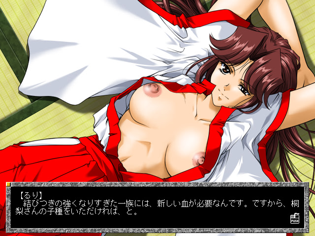 SATOMI ～어둠의 거울상～