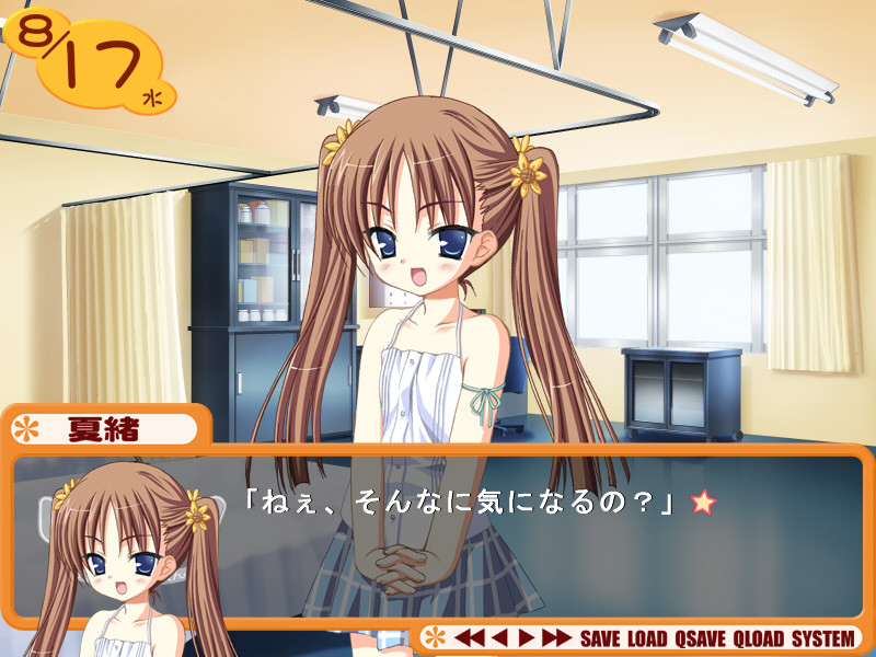 쇼욘! 코도모☆챌린지