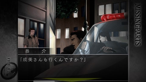 MISSING PARTS the TANTEI stories