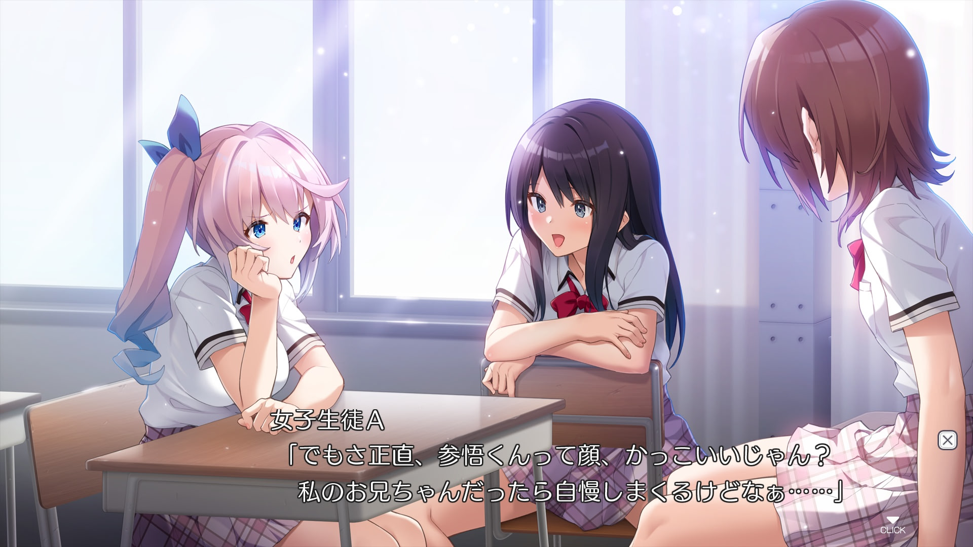 엇갈리는 남매의 무너지는 윤리관