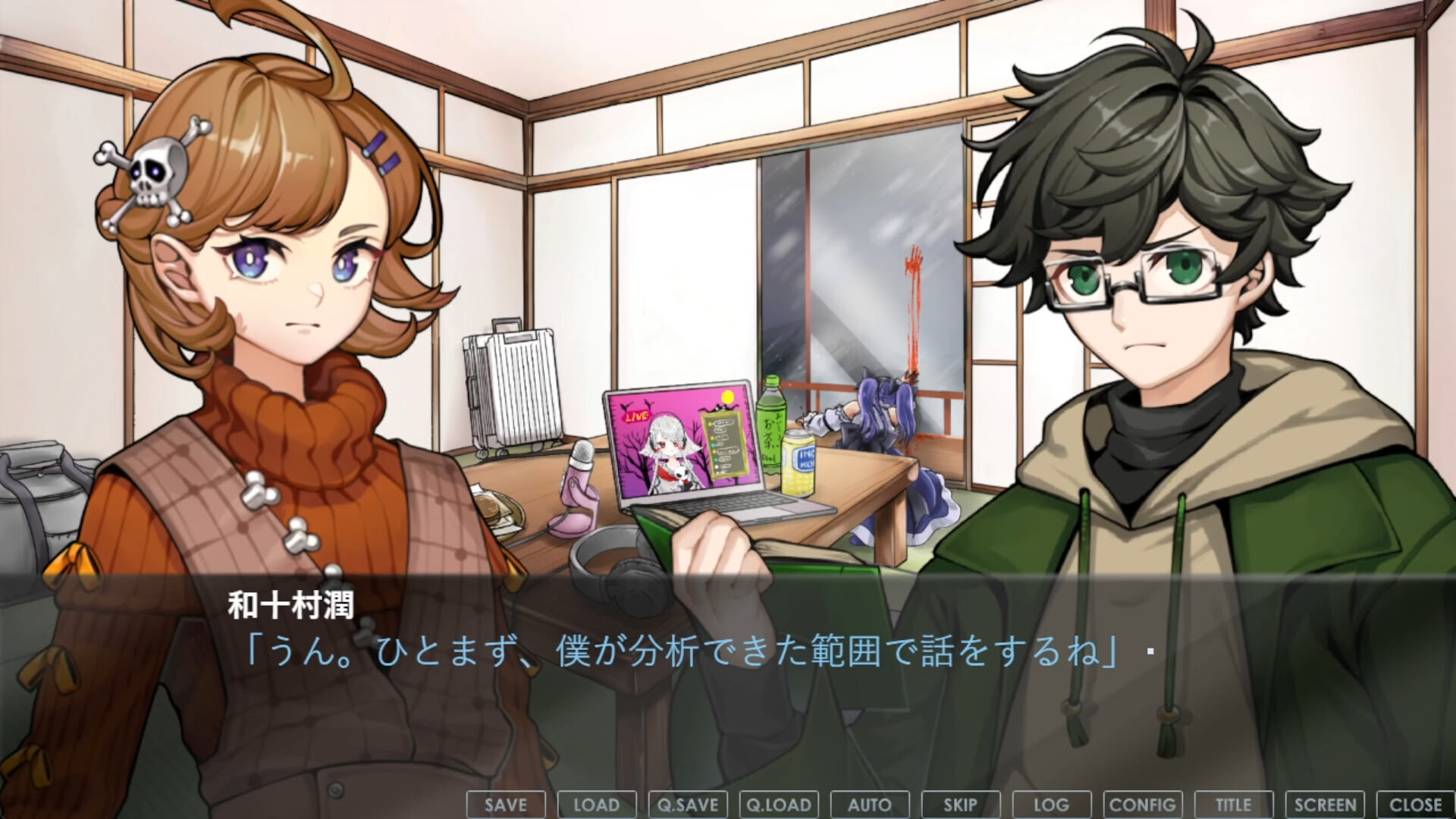 초탐정 셜록 짱 ～규칙 위반의 미스디렉션～