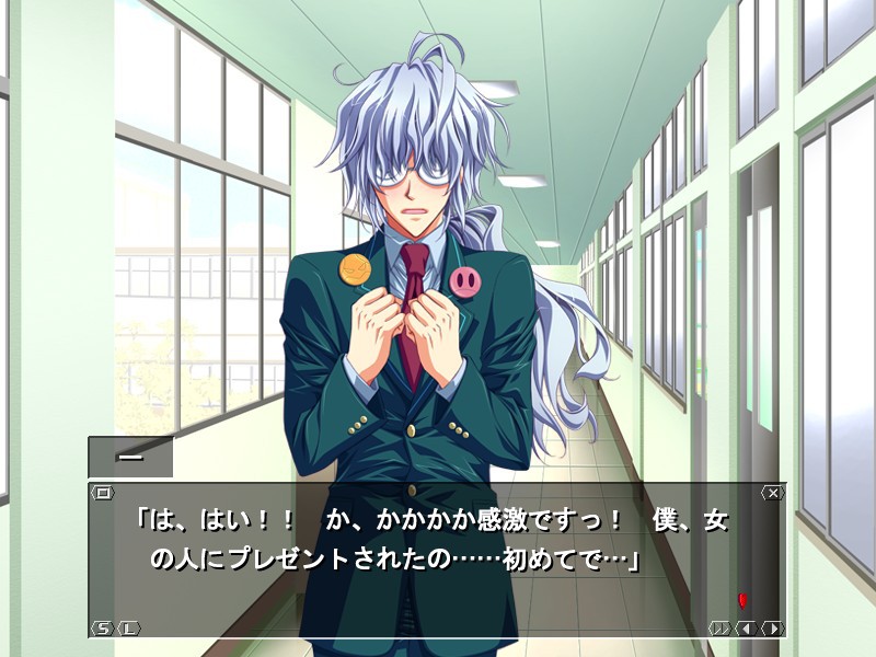 STEP ―두 사람의 관계는 한 걸음씩―