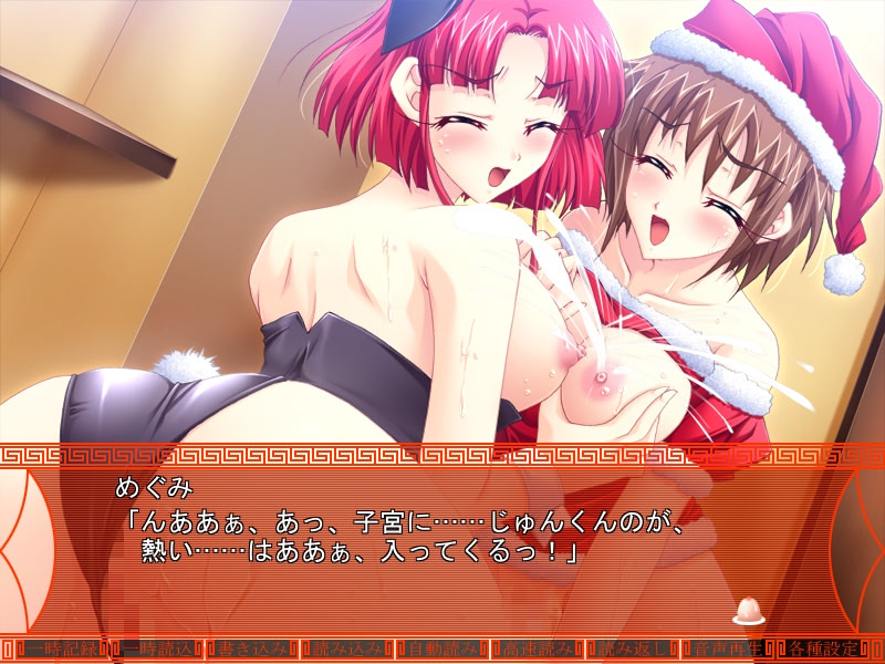 히토즈마 착유 백화점