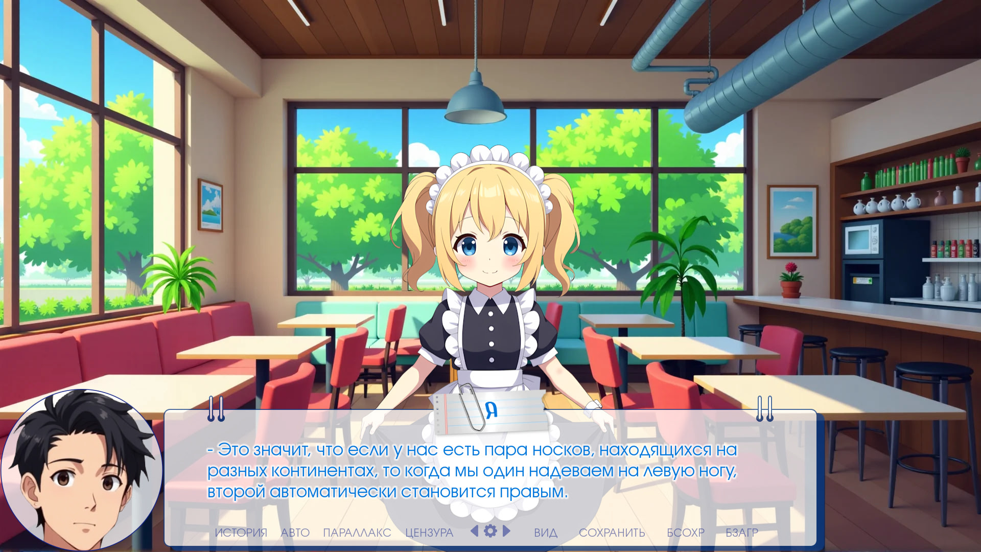 Теория Большого Срыва