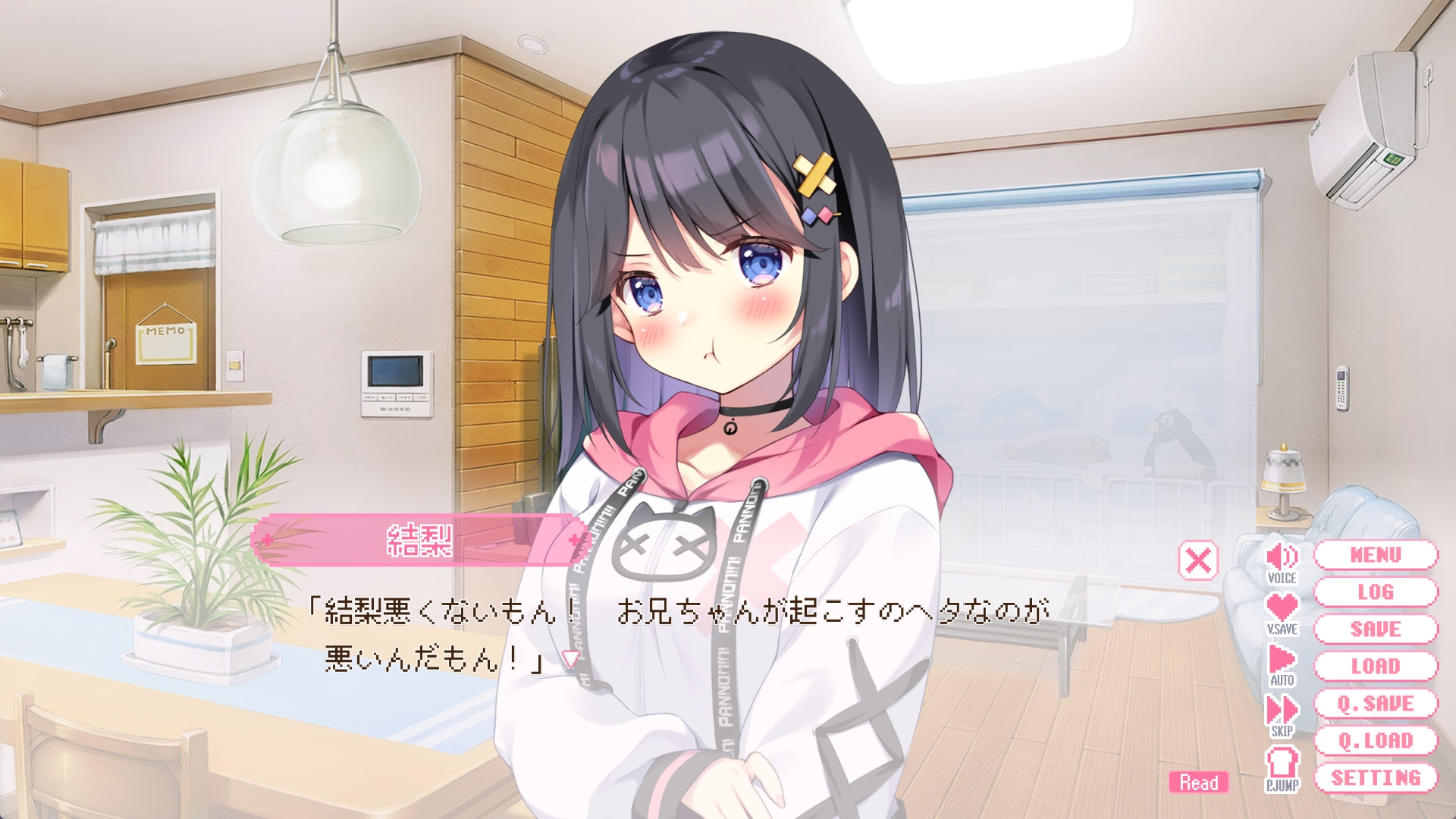 오니이짱 컨티뉴!