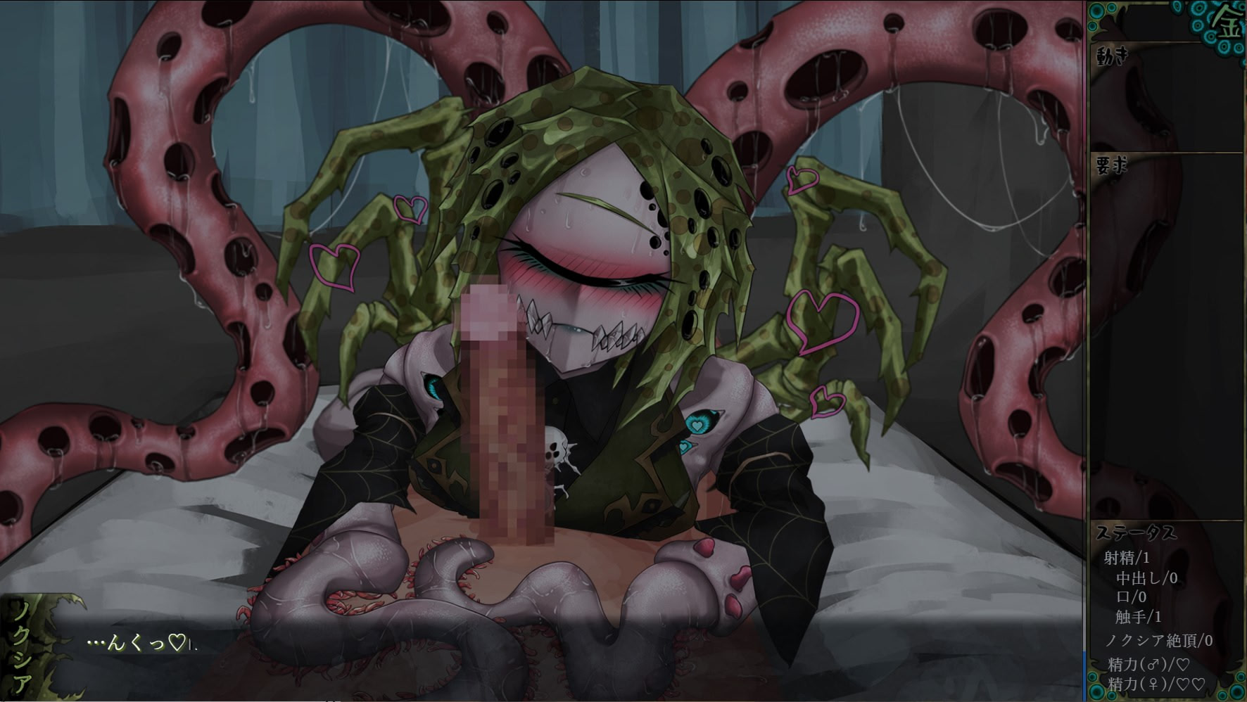 CauseCurse -사신의 계약-