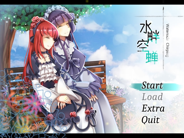 Waterside Chirping 水畔空蝉