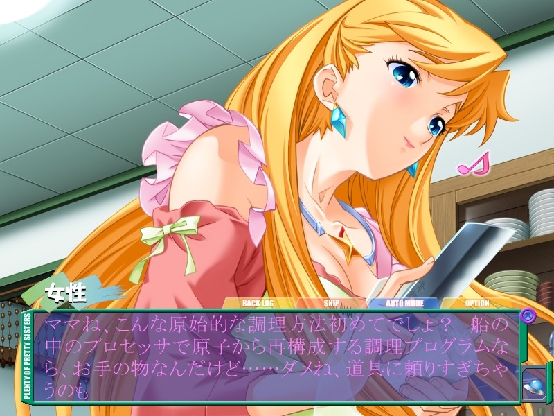 여동생으로 가자!