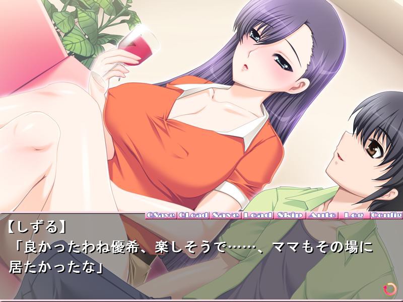 감염모 ～쌍둥이 엄마와 에치한 여름방학～