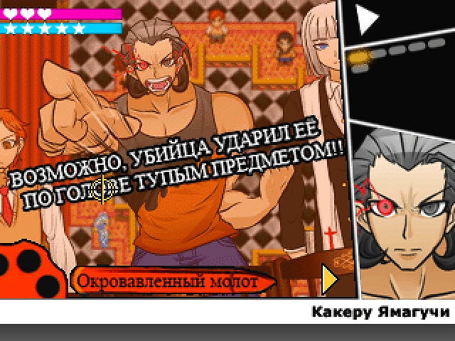 단간론파 어나더 ~또 하나의 절망학원~