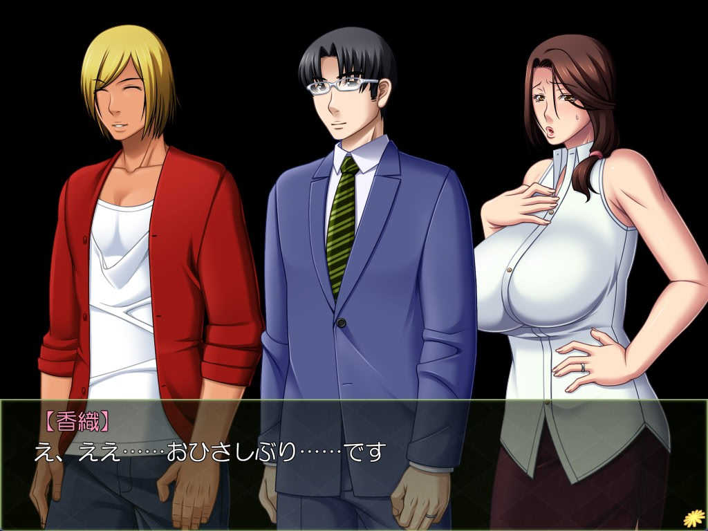 폭유 음란한 아내의 고백 ~지금, 당신의 아내가 무엇을 하고 있는지 알고 계십니까?