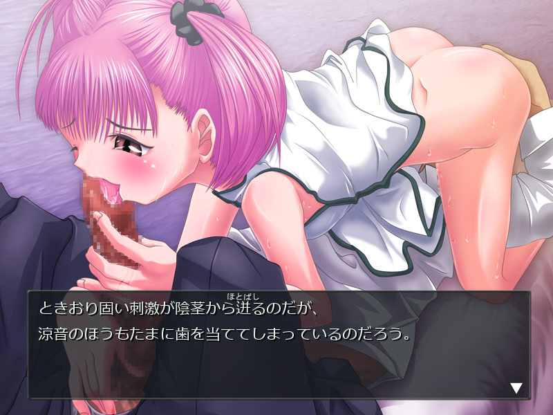 한포약ー분홍빛 미약 진료록ー