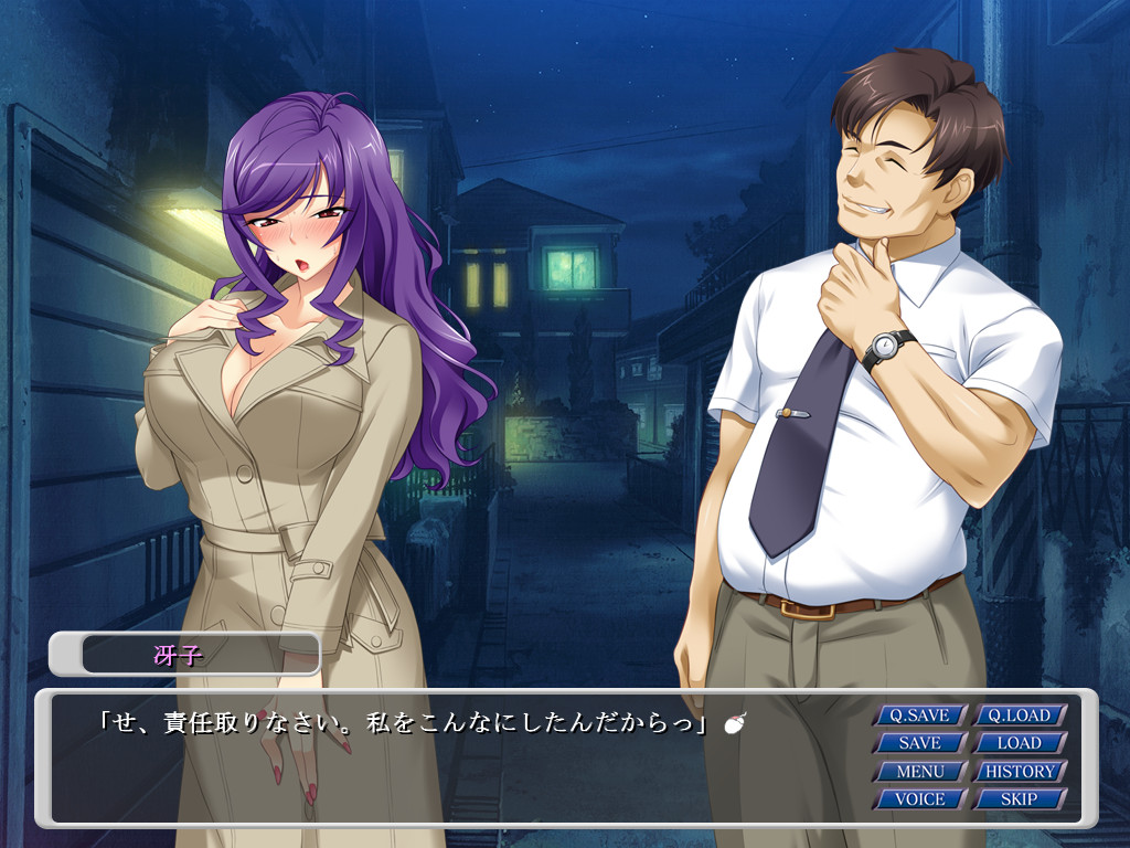 나와 사에코 씨와 NTR 메일