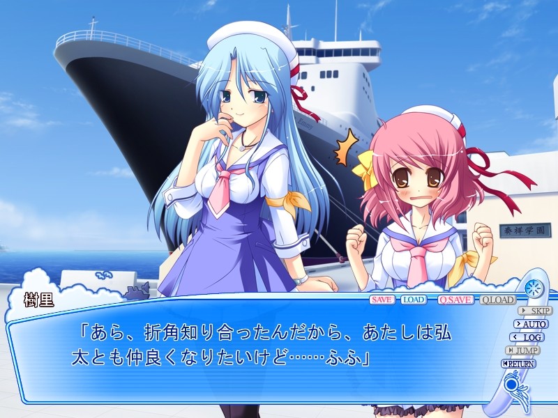 츠나가루★뱅글