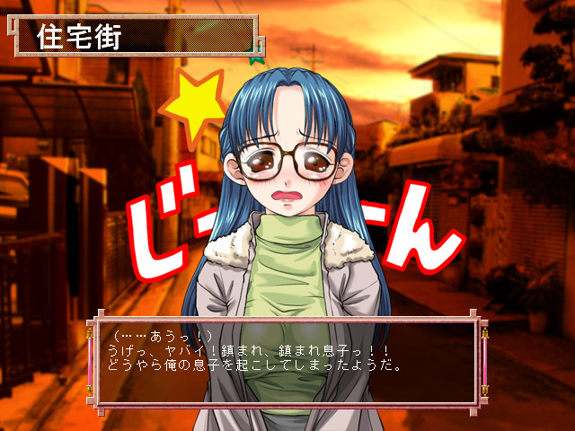 방탕선녀 ～달콤한 즙의 유혹～