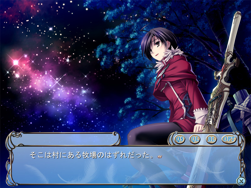 발키리 컴플렉스