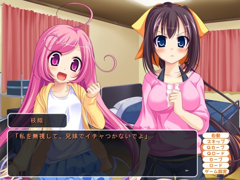 메타모르팩 운동회! ～뛰어들어라 팬티의 저편으로～