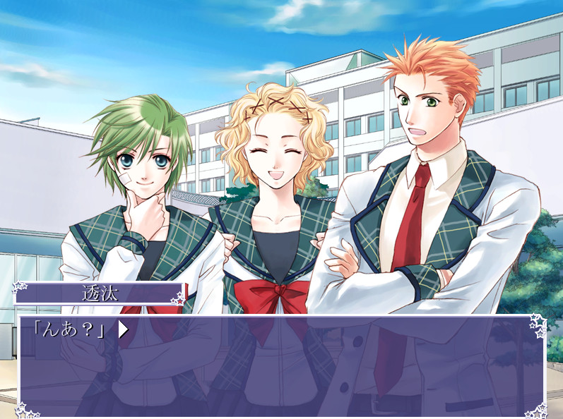 호시의 왕녀 빛의 날개