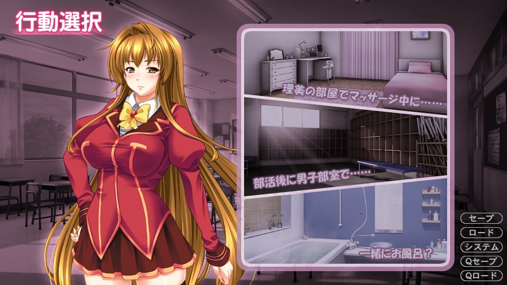 미뉴 kiss 언니 리미 「동생 주제에 거역하다니…… 건방져!」