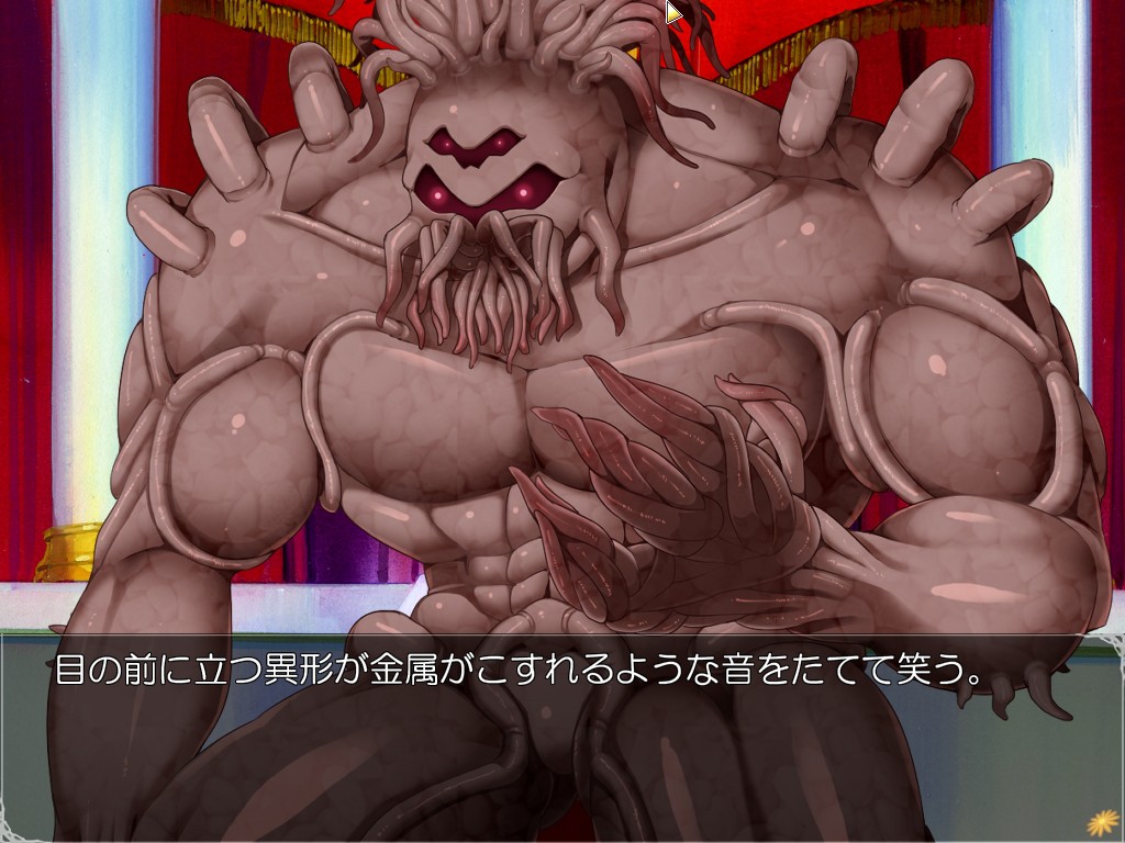 수정 공주 알스피아~음욕 여자체 개조에 흐트러지는 촉수 마왕의 신부