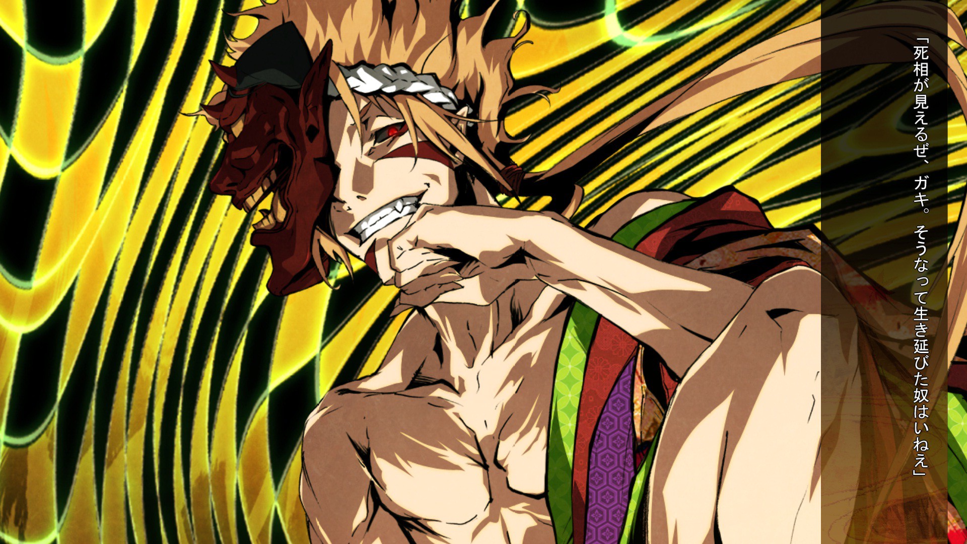 카무로 카무이 카구라