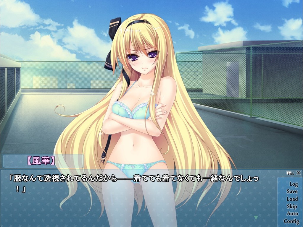 나와 계약해서 소꿉친구 학생회장에게 최면을 걸자!